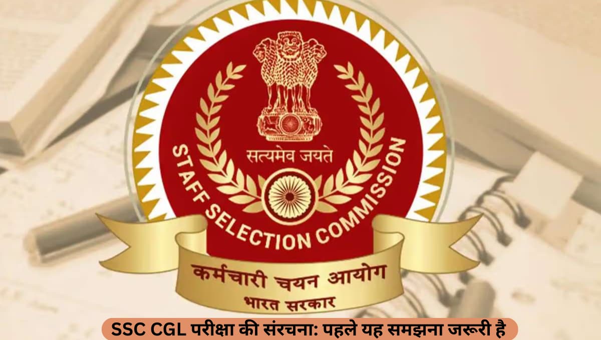 SSC CGL 2026 Syllabus in Hindi: Tier-1 & Tier-2 Complete Guide with Exam Pattern
