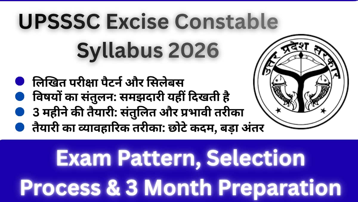 UPSSSC Excise Constable Syllabus 2026: Exam Pattern, Selection Process & 3 Month Preparation Plan