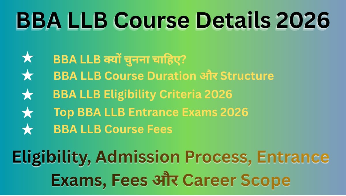 BBA LLB Course Details 2026: Eligibility, Admission Process, Entrance Exams, Fees और Career Scope