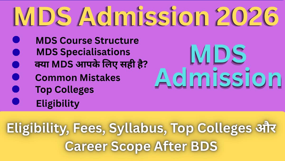 MDS Admission 2026: Eligibility, Fees, Syllabus, Top Colleges और Career Scope After BDS
