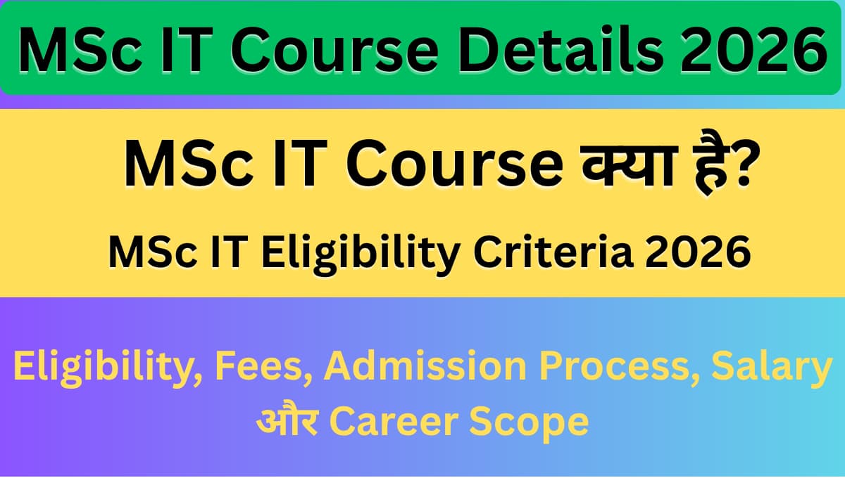 MSc IT Course Details 2026: Eligibility, Fees, Admission Process, Salary और Career Scope